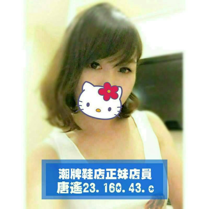 彰投外送 小模 小諾米 36D|